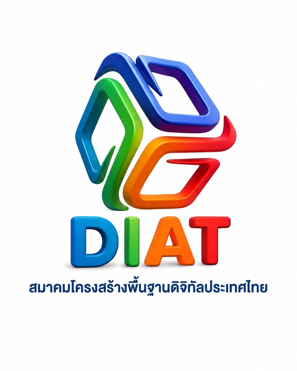 DIAT – สมาคมโครงสร้างพื้นฐานดิจิทัลประเทศไทย